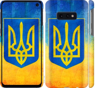 

Чохол Герб України на Samsung Galaxy S10e 755692