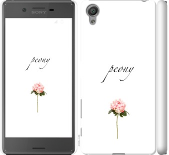 

Чохол Півонія на Sony Xperia X F5122 754498