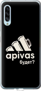 

Чехол А пивас для Samsung Galaxy A90 5G 894683