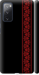 Чохол Вишиванка 53 на Samsung Galaxy S20 FE G780F