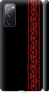Чохол Вишиванка 53 на Samsung Galaxy S20 FE G780F