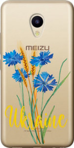Чехол Ukraine v2 для Meizu M5