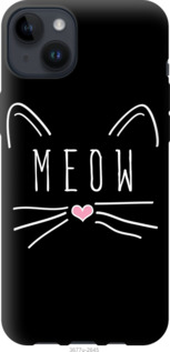 

Чехол Kitty для iPhone 14 Plus 1413306