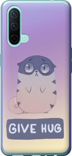 

Чехол Give Hug для OnePlus Nord CE 1609712