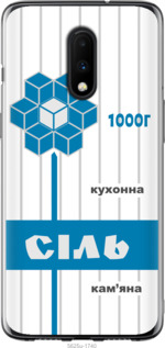 

Чехол Соль UA для OnePlus 7 1558180