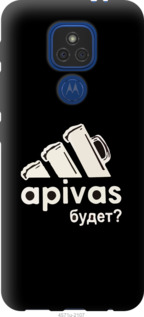 Чехол А пивас для Motorola E7 Plus