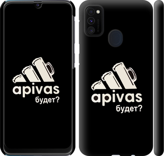 

Чехол А пивас для Samsung Galaxy M30s 860919