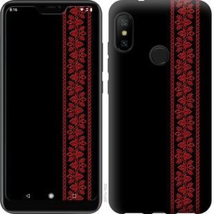 Чохол Вишиванка 53 на Motorola One