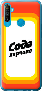 Чехол Сода UA для Realme C3
