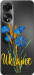 Чехол Ukraine v2 для Oppo A78 4G