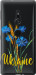 Чехол Ukraine v2 для Sony Xperia XZ2 H8266