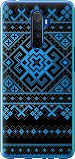 

Чохол Вишиванка 44 на Realme X2 Pro 1627164