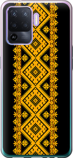 

Чехол Вышиванка 31 для Oppo A94 1608409