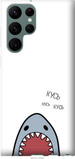 Чехол Акула для Samsung Galaxy S22 Ultra