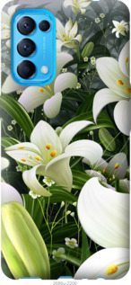 

Чохол Білі лілії на Oppo Reno5 1176089