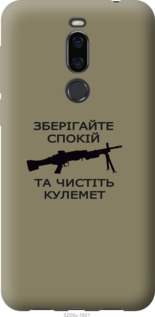 

Чехол Спокойствие для Meizu X8 1270395