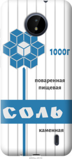 

Чохол Сіль на Nokia C20 1228535