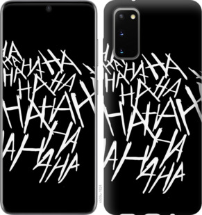 

Чохол joker hahaha на Samsung Galaxy S20 878925