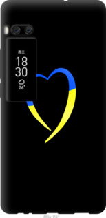 Чехол Жёлто-голубое сердце для Meizu Pro 7 Plus