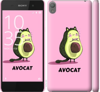 

Чехол Avocat для Sony Xperia E5 F3311 718758