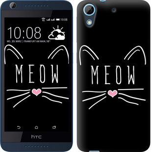

Чехол Kitty для HTC Desire 626G 628385