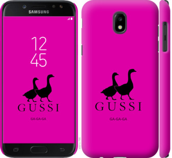 

Чехол Гуси для Samsung Galaxy J5 J530 (2017) 814263