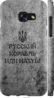 Чохол Російський військовий корабель йди на v4 на Samsung Galaxy A3 (2017)