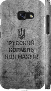 Чохол Російський військовий корабель йди на v4 на Samsung Galaxy A3 (2017)