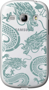 

Чехол Дракон для Samsung Galaxy Fame S6810 1437597