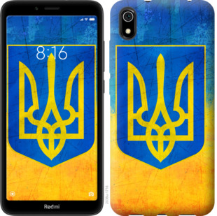 

Чохол Герб України на Vivo Y91C 782827