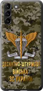 Чехол ДШВ ЗСУ для Samsung Galaxy S21 Plus
