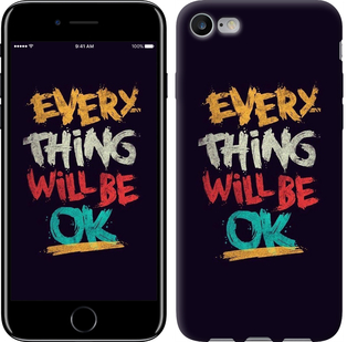 

Чехол Все будет хорошо для iPhone 7 (4.7'') 300224