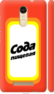 

Чехол Сода для Xiaomi Redmi Note 3 941649