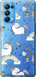 

Чехол Единорог и кофе для Oppo Reno5 Pro 1607416