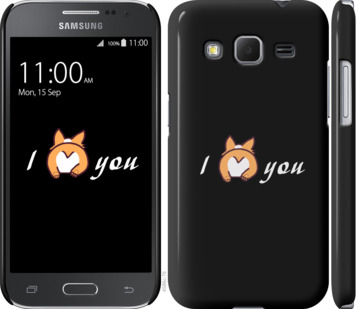

Чохол Люблю на Samsung Galaxy Core Prime G360H 805166