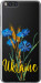 Чехол Ukraine v2 для Xiaomi Mi Note 3