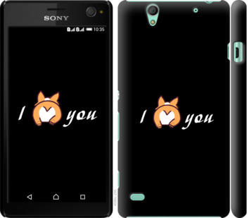 

Чохол Люблю на Sony Xperia C4 E5333 805386