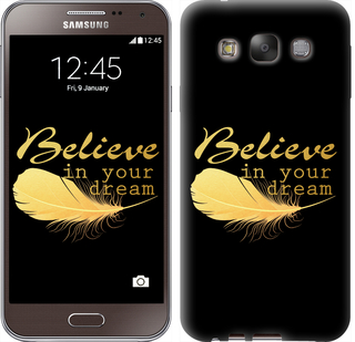 

Чохол Вір в свою мрію на Samsung Galaxy E7 E700H 124177