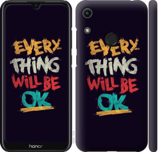 

Чехол Все будет хорошо для Huawei Y6s 902267