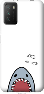 

Чехол Акула для Xiaomi Poco M3 1111520