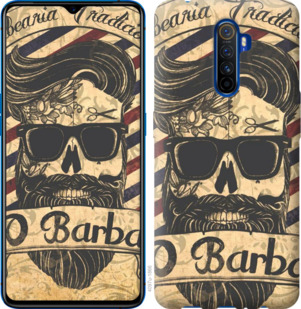 

Чохол Barber Shop на Oppo Reno 2 921664