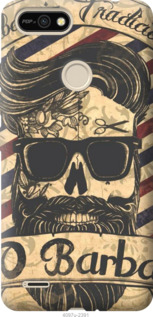 

Чехол Barber Shop для Tecno Pop 2F B1F 1196727