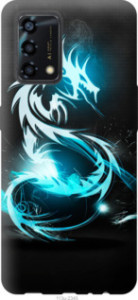 Чехол Бело-голубой огненный дракон для Oppo A95