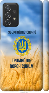 

для Samsung Galaxy A72 4G для Samsung Galaxy A72 5G 1271750