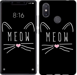 

Чохол Kitty на Xiaomi Mi8 SE 667464