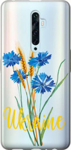 Чехол Ukraine v2 для Oppo Reno 2Z
