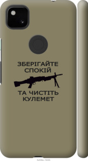 

Чехол Спокойствие для Google Pixel 4A 1270860