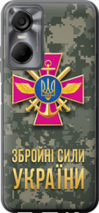 Чехол ЗСУ для Tecno POP 6 Pro BE8