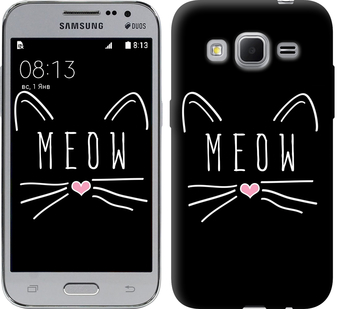 

Чехол Kitty для Samsung Galaxy Core Prime G360H 628315