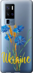 Чехол Ukraine v2 для Vivo X50 Pro Plus